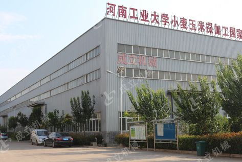 關于我們